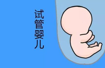 马来西亚试管婴儿费用明细，具体价格及所需预算一览